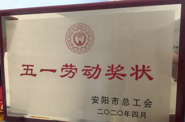 香港六宝台宝典