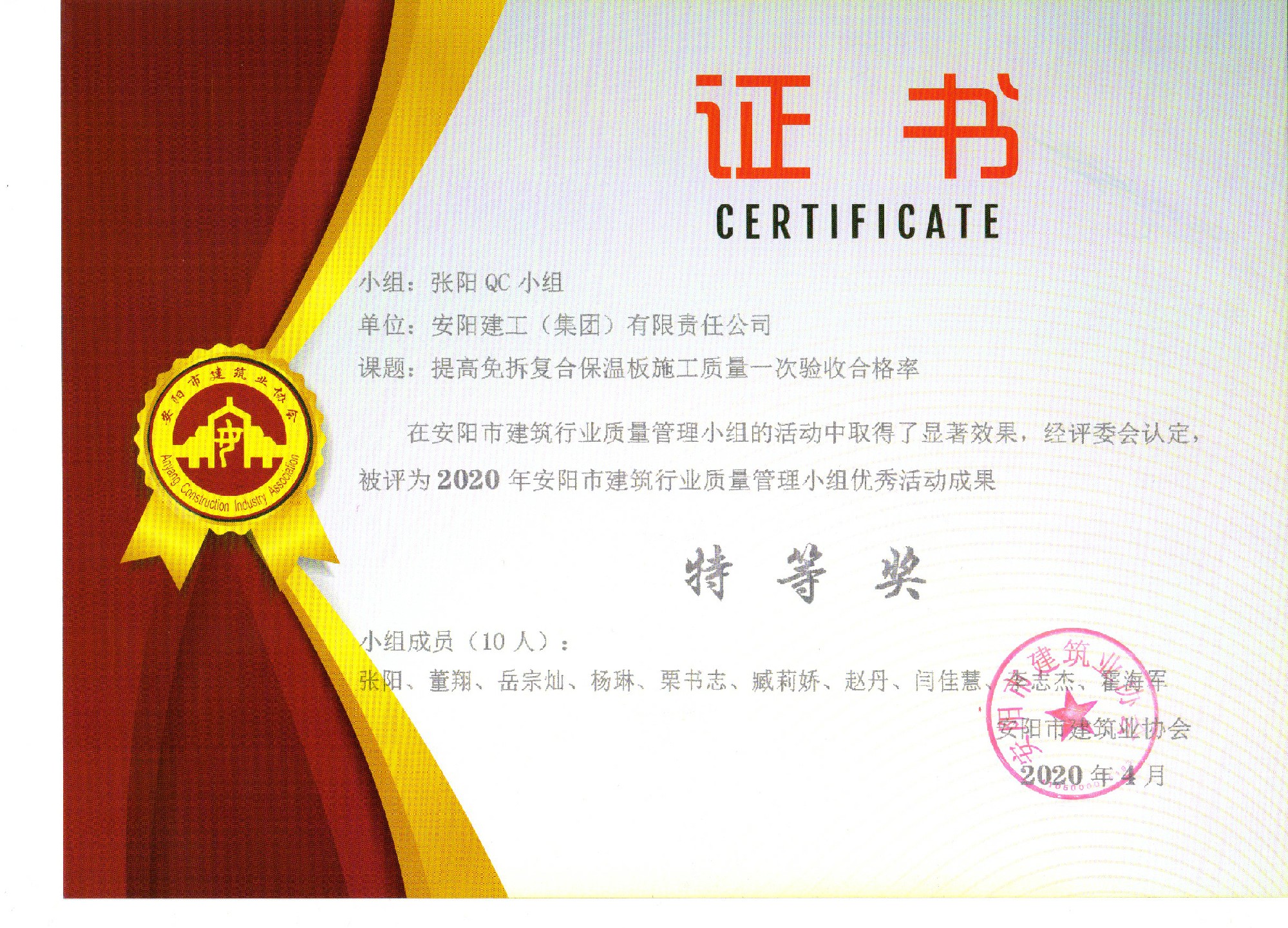 香港六宝台宝典