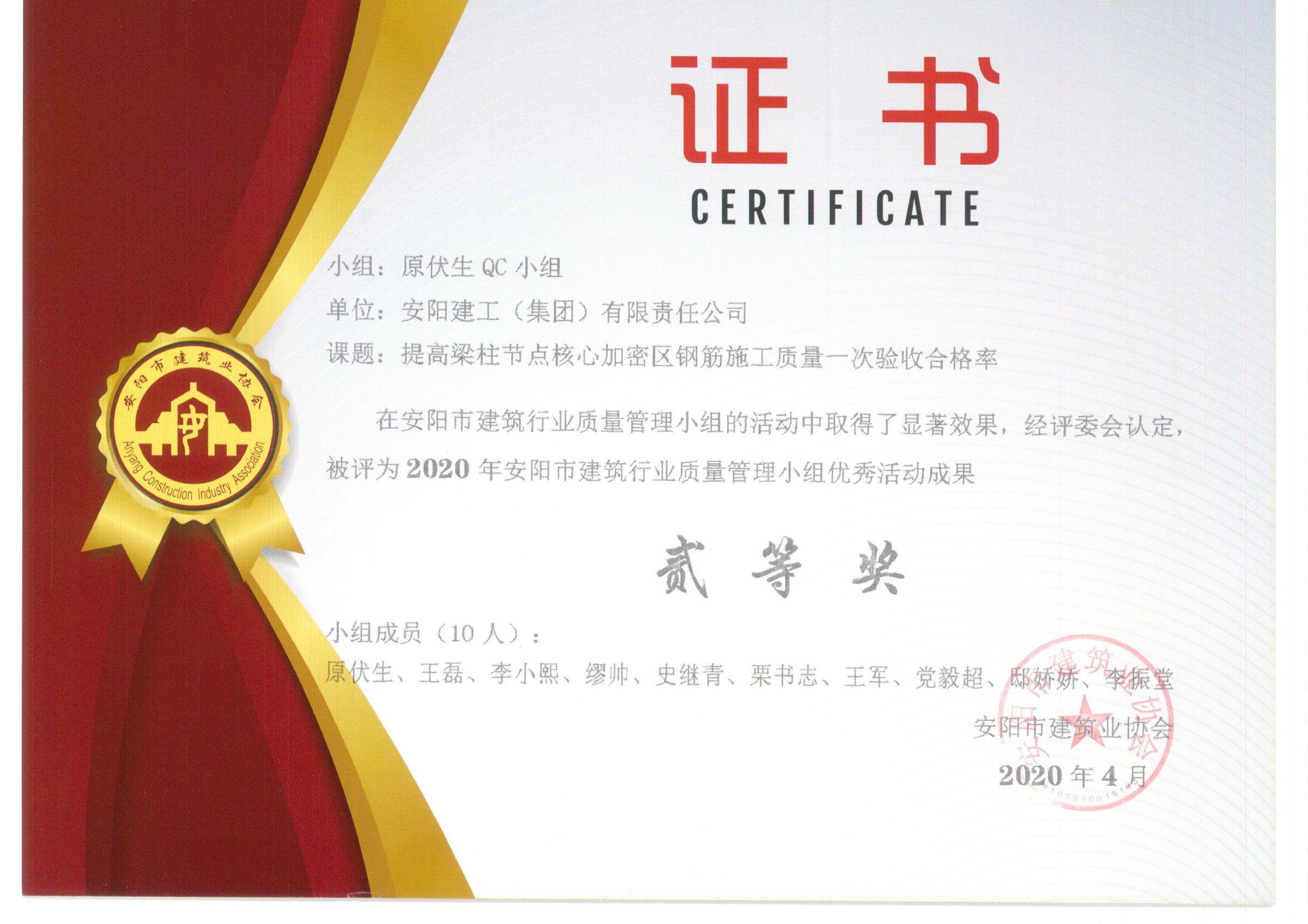 香港六宝台宝典