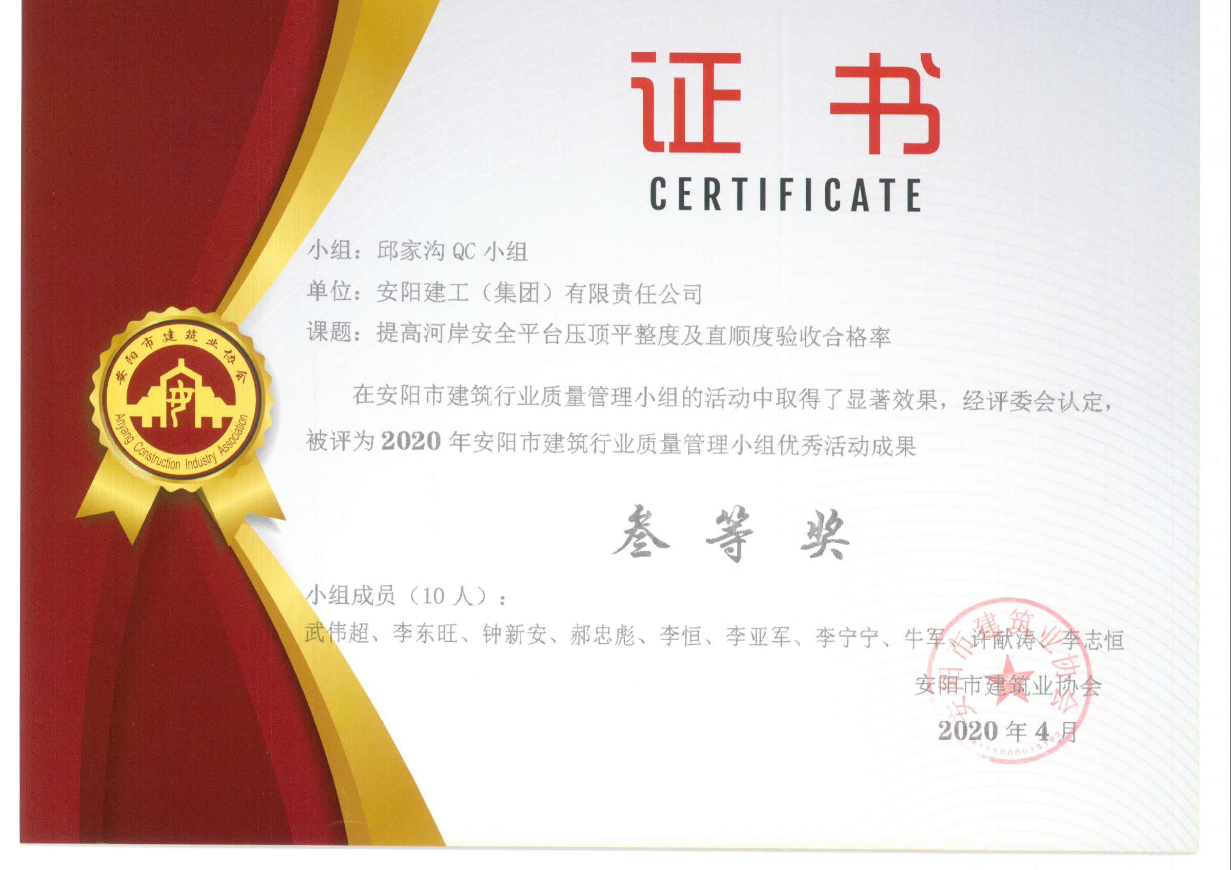 香港六宝台宝典