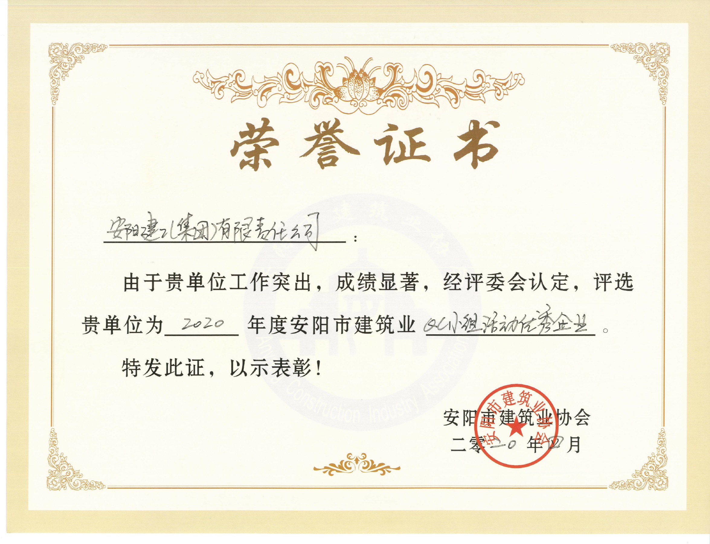 香港六宝台宝典
