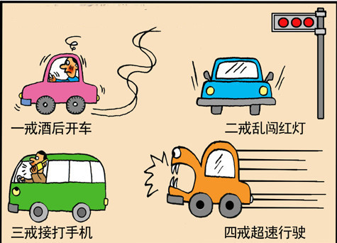 香港六宝台宝典