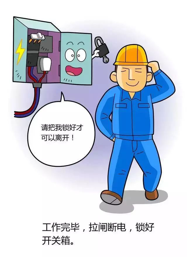 香港六宝台宝典
