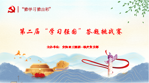 香港六宝台宝典