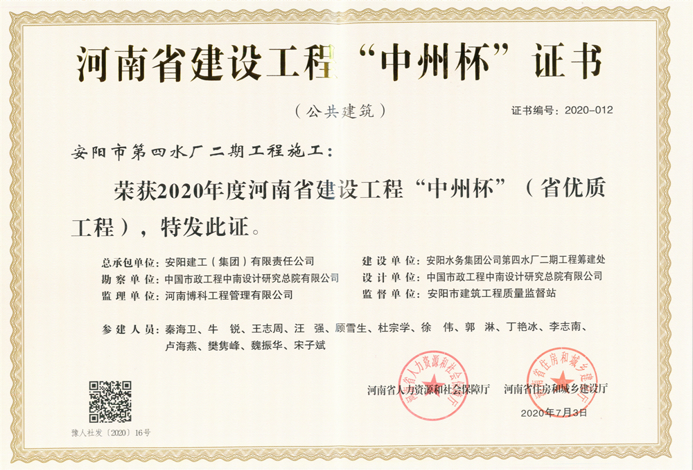 香港六宝台宝典