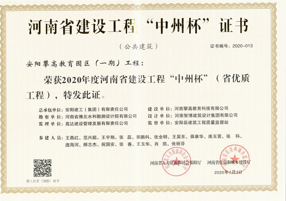 香港六宝台宝典