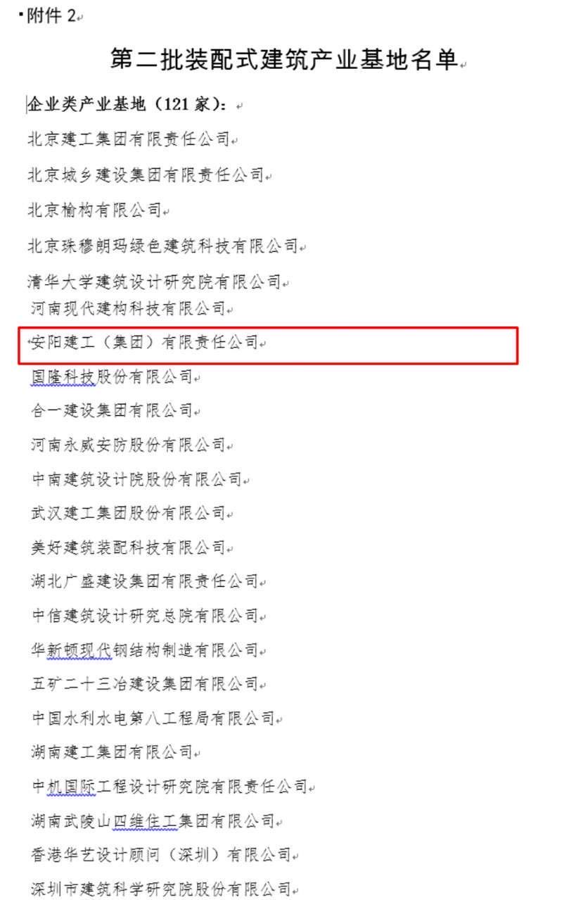 香港六宝台宝典