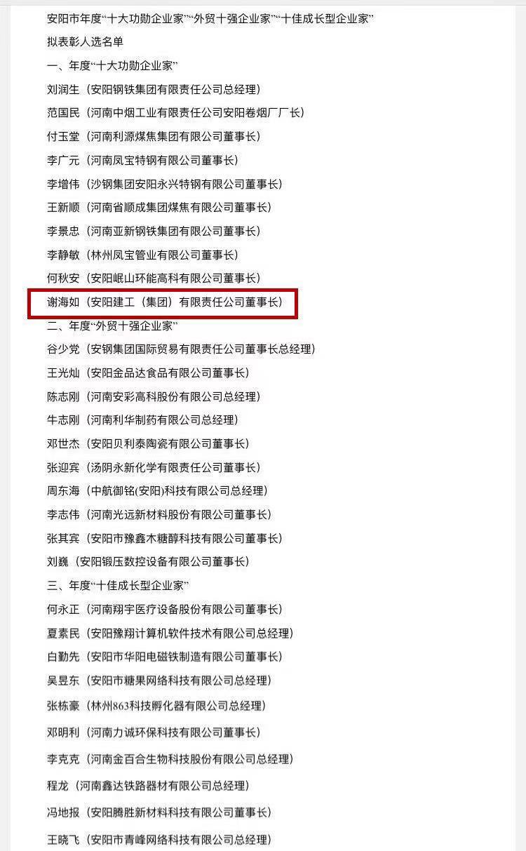 香港六宝台宝典