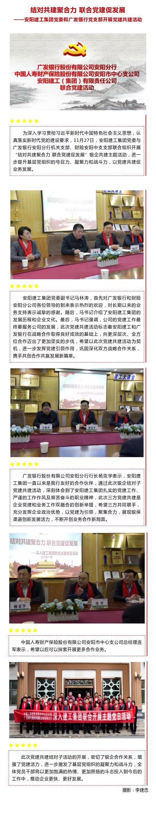 香港六宝台宝典