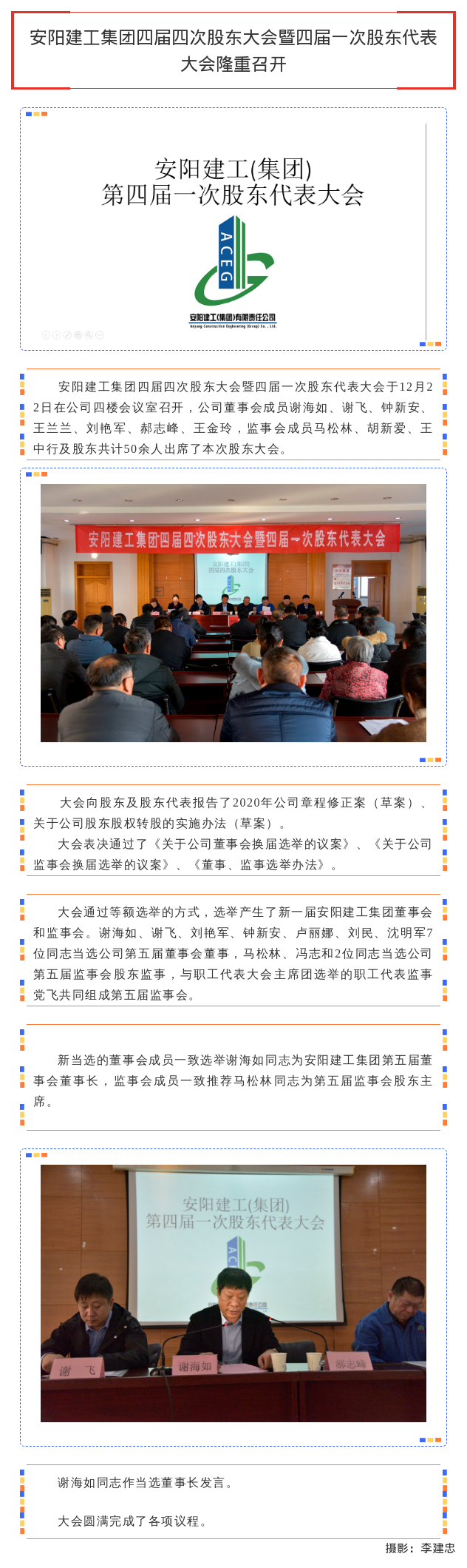 香港六宝台宝典