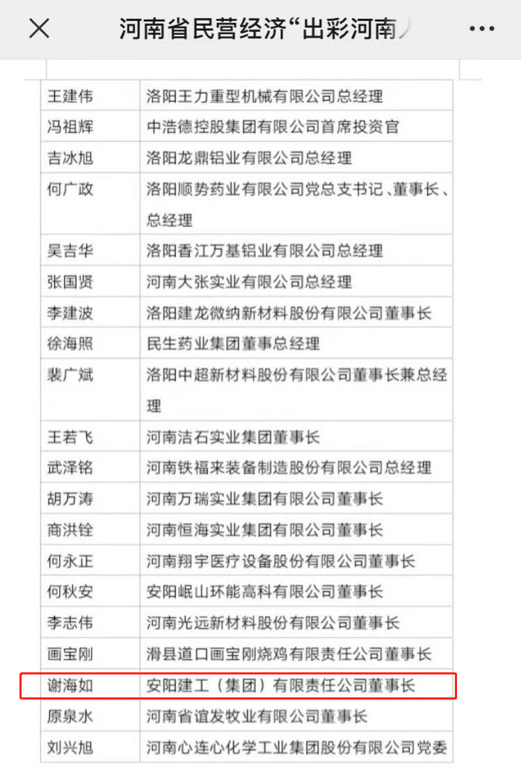香港六宝台宝典