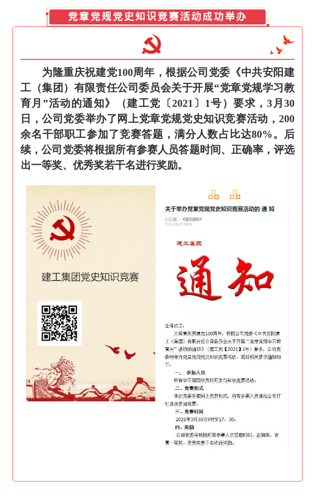 香港六宝台宝典