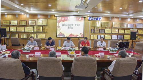 香港六宝台宝典