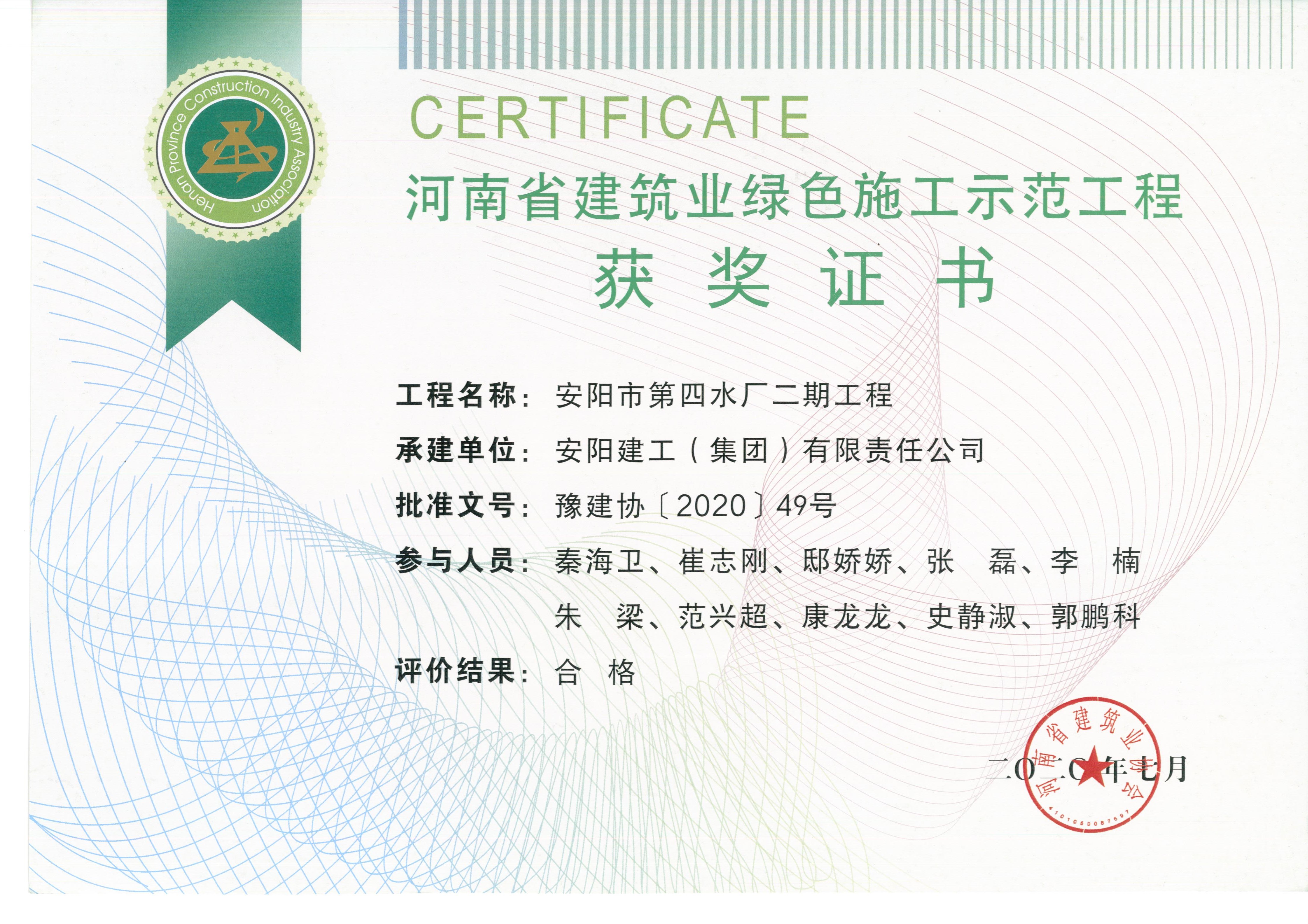香港六宝台宝典