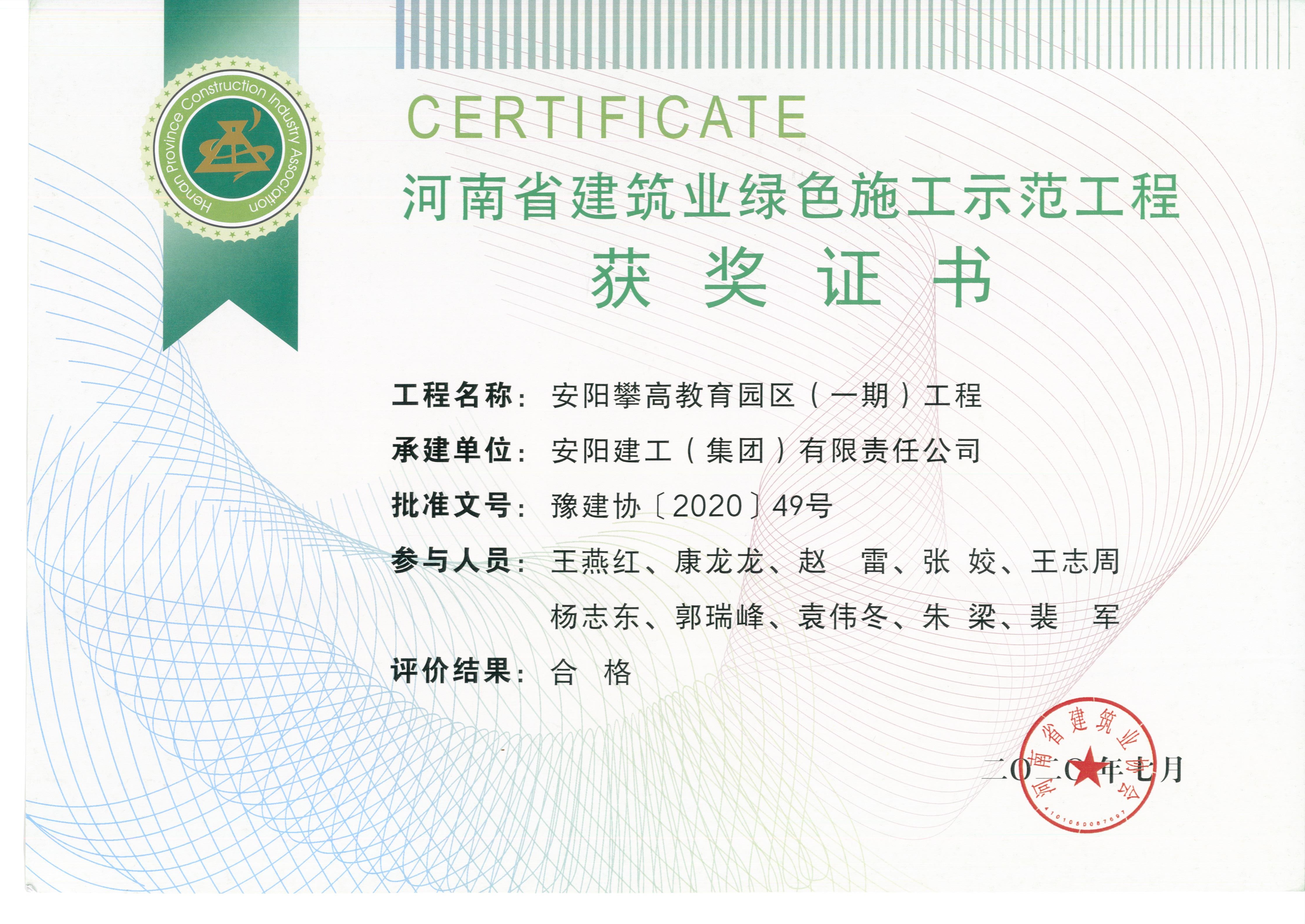 香港六宝台宝典