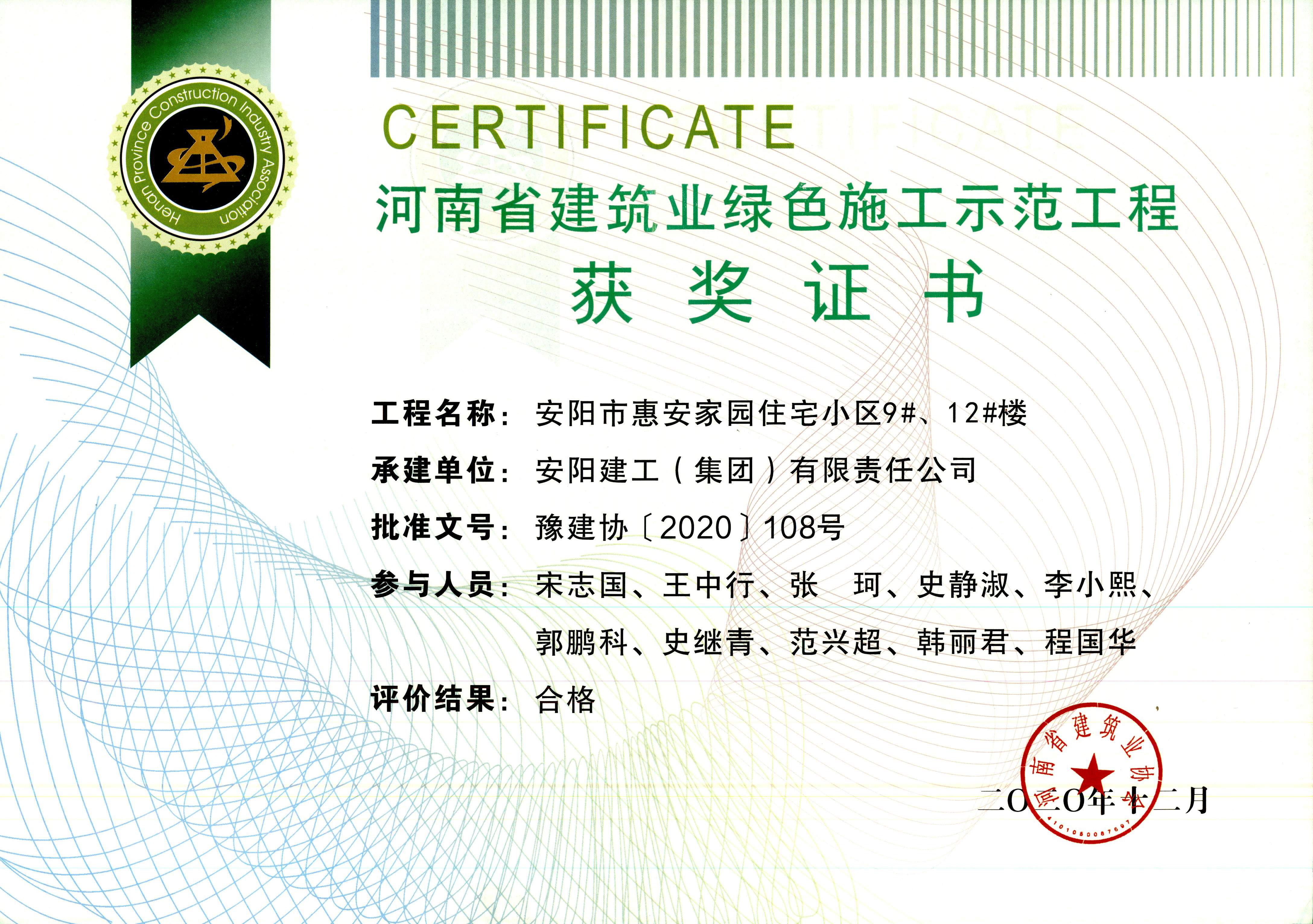 香港六宝台宝典