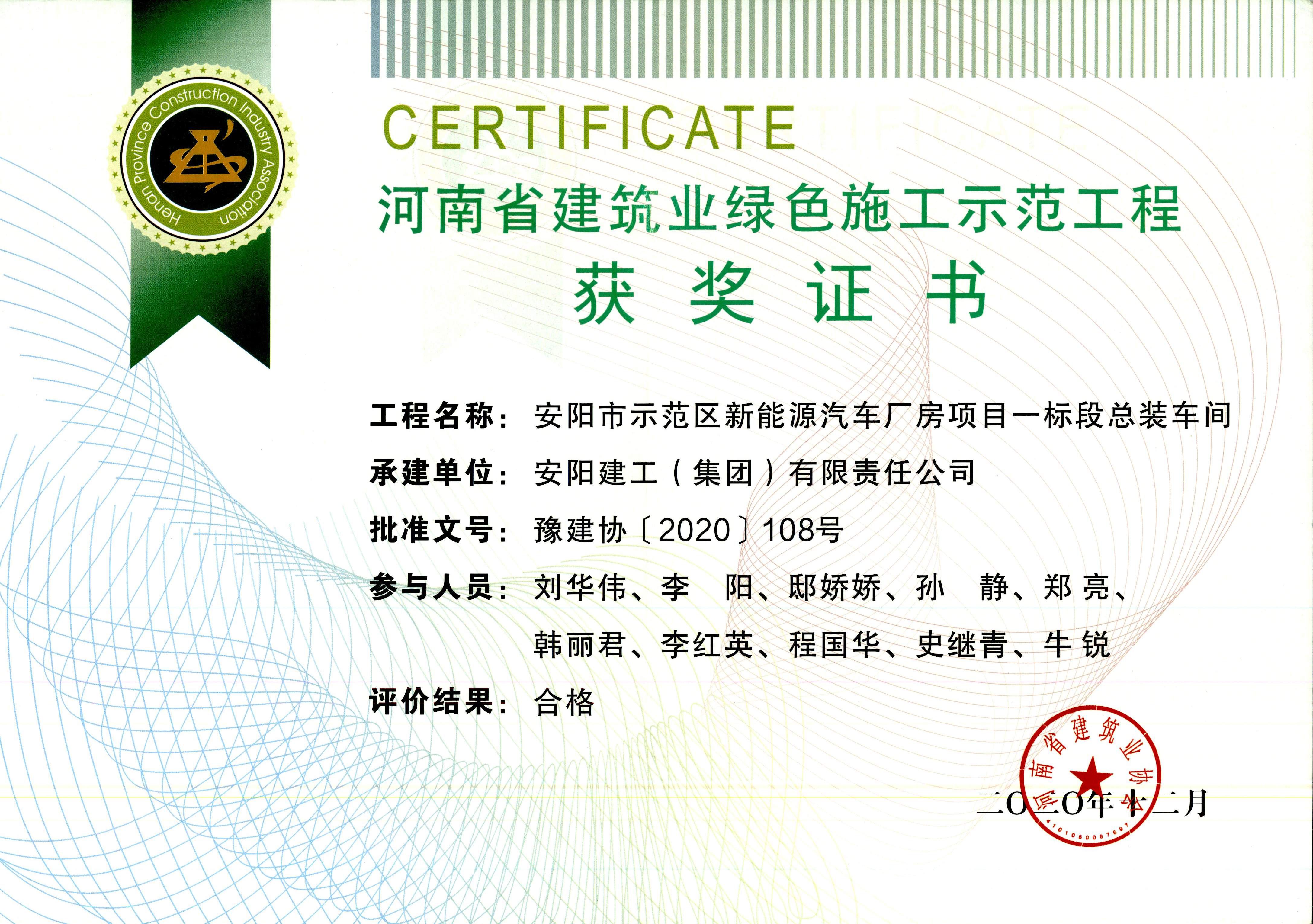 香港六宝台宝典