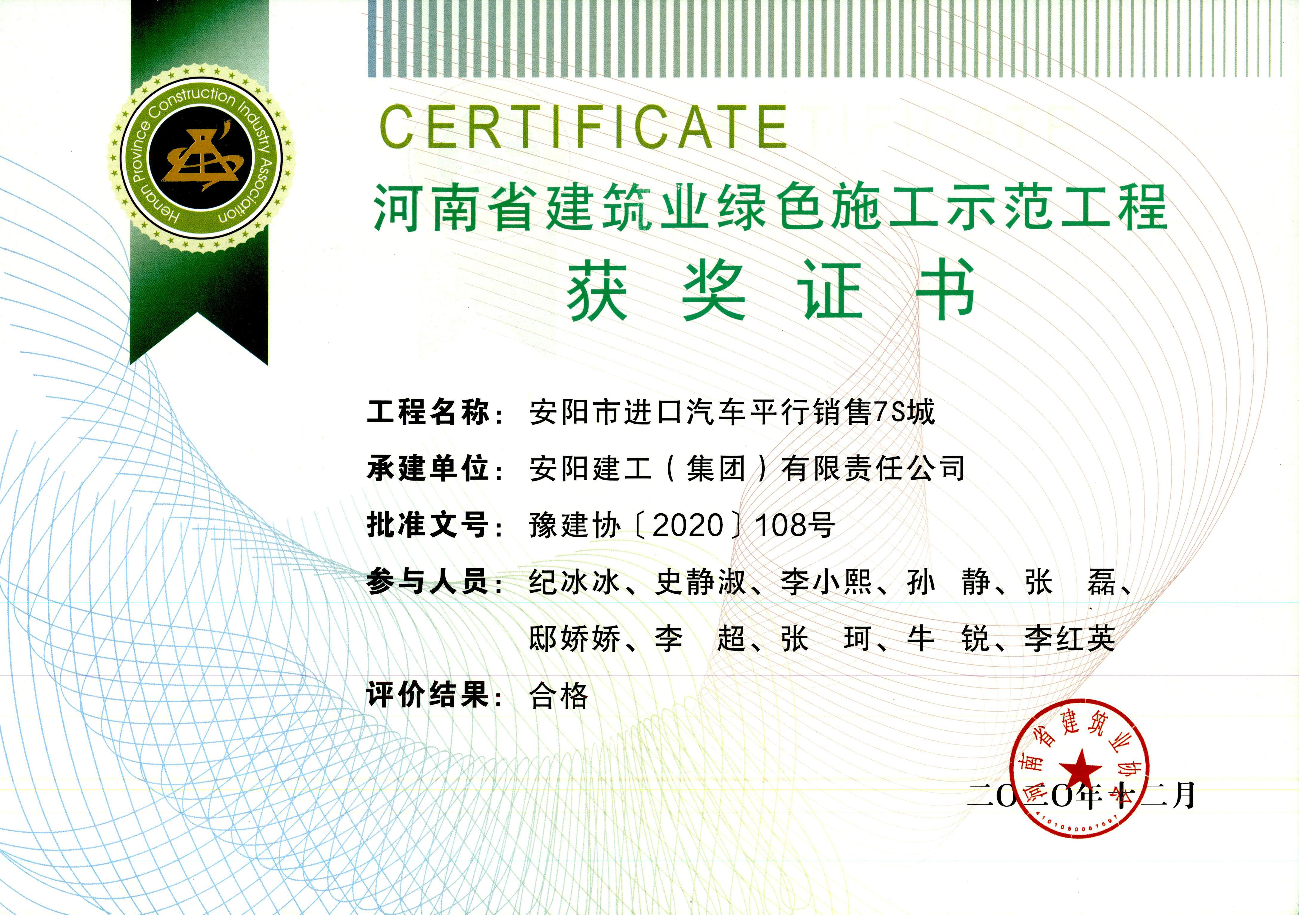 香港六宝台宝典