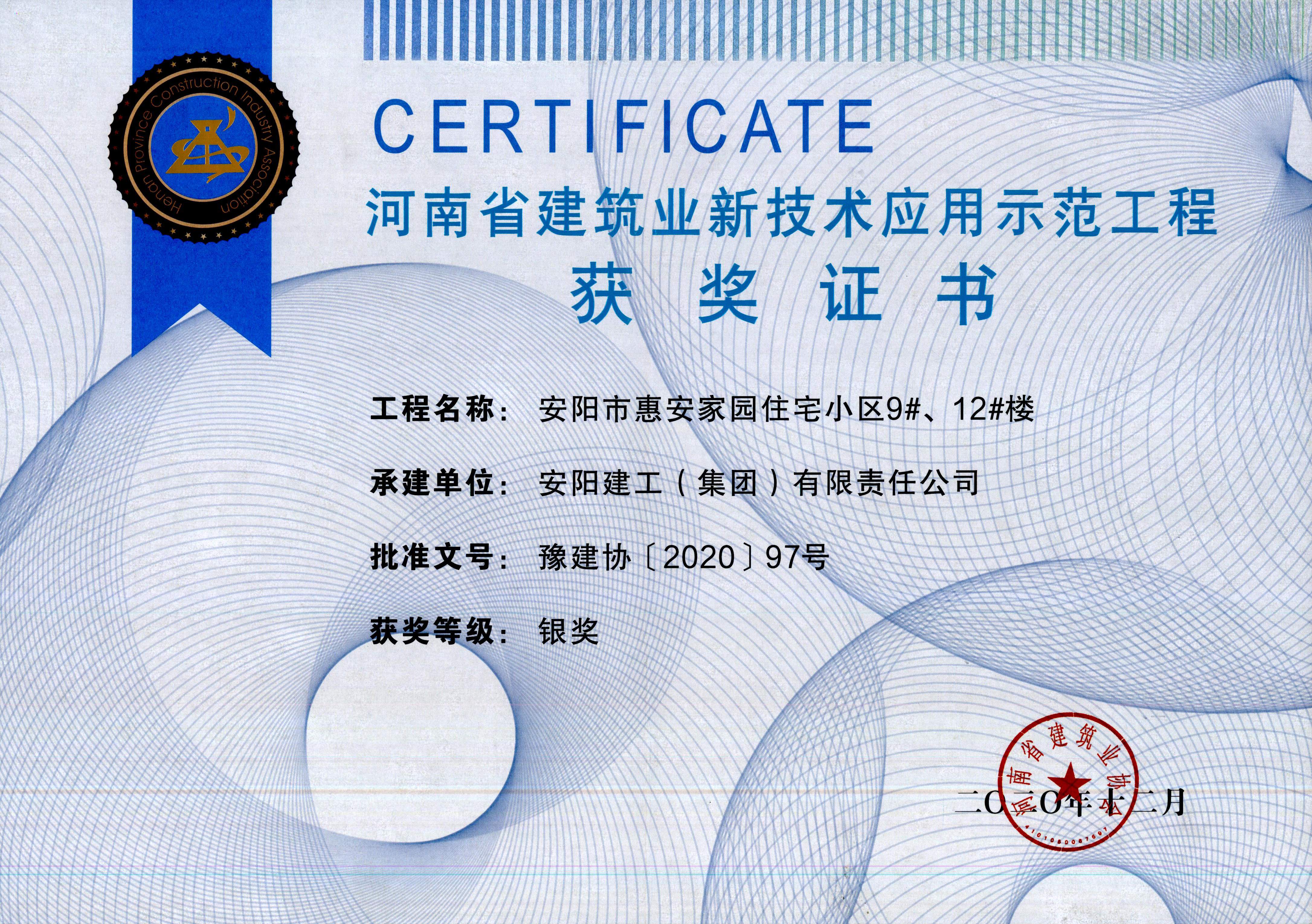 香港六宝台宝典