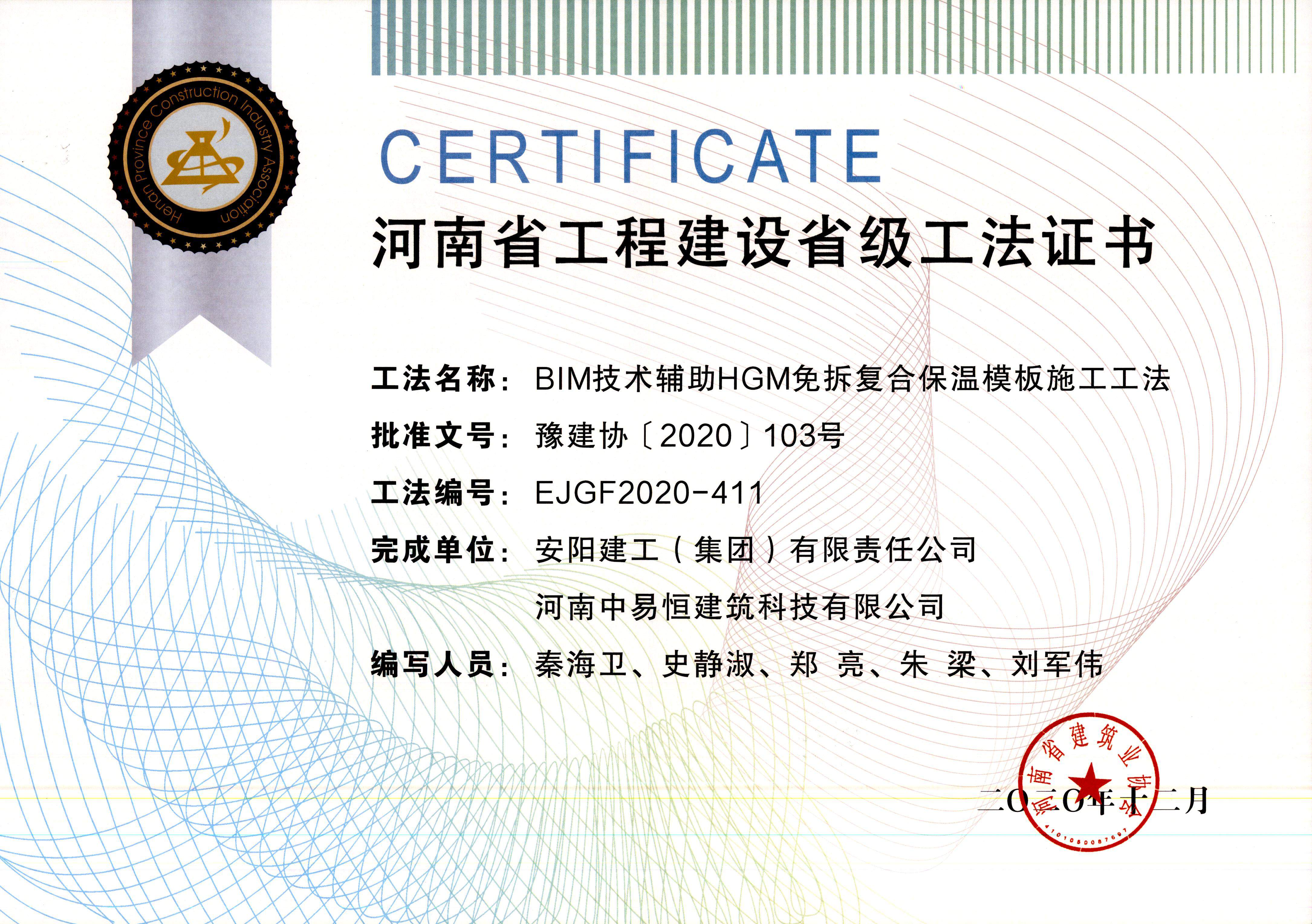 香港六宝台宝典