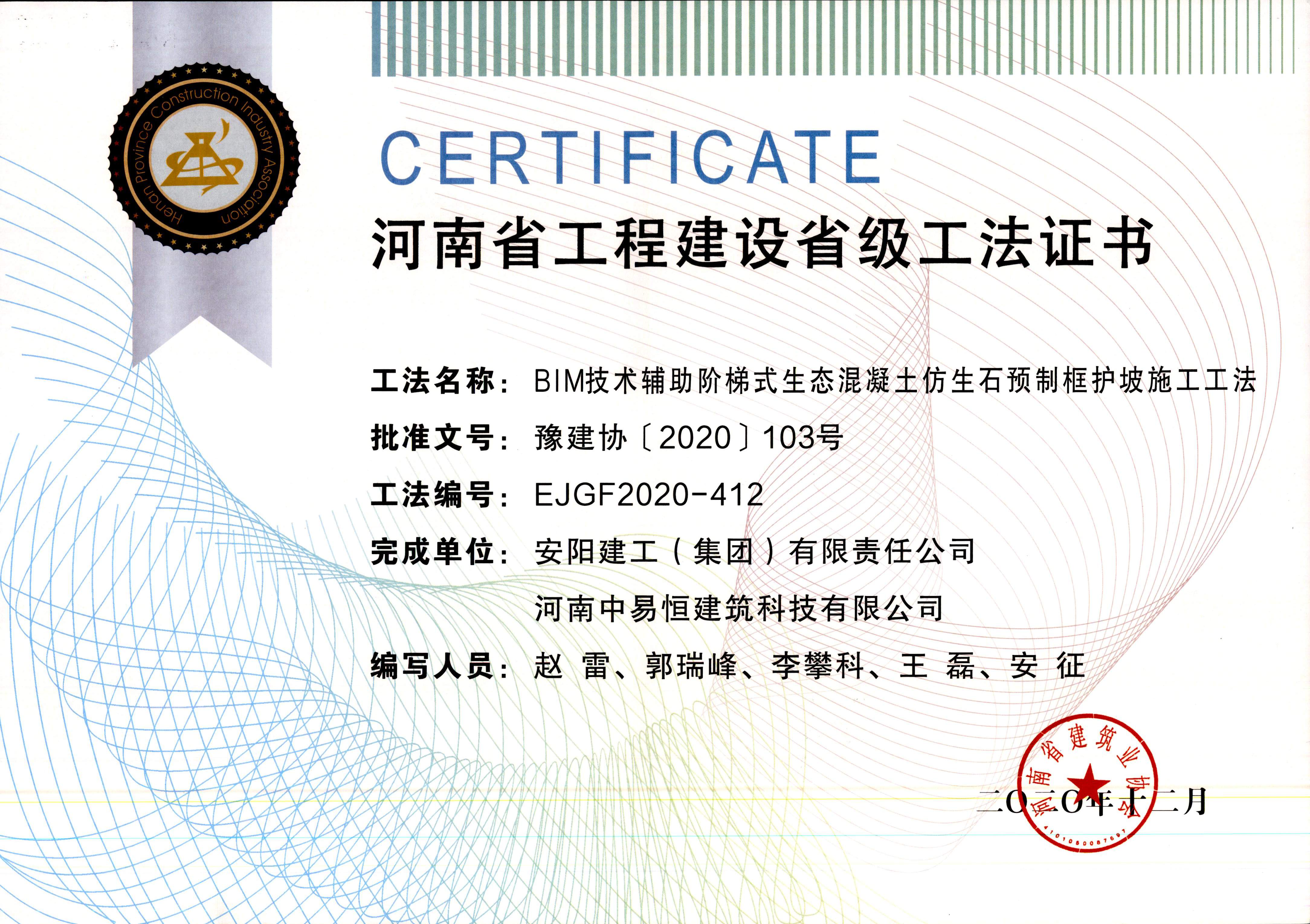 香港六宝台宝典