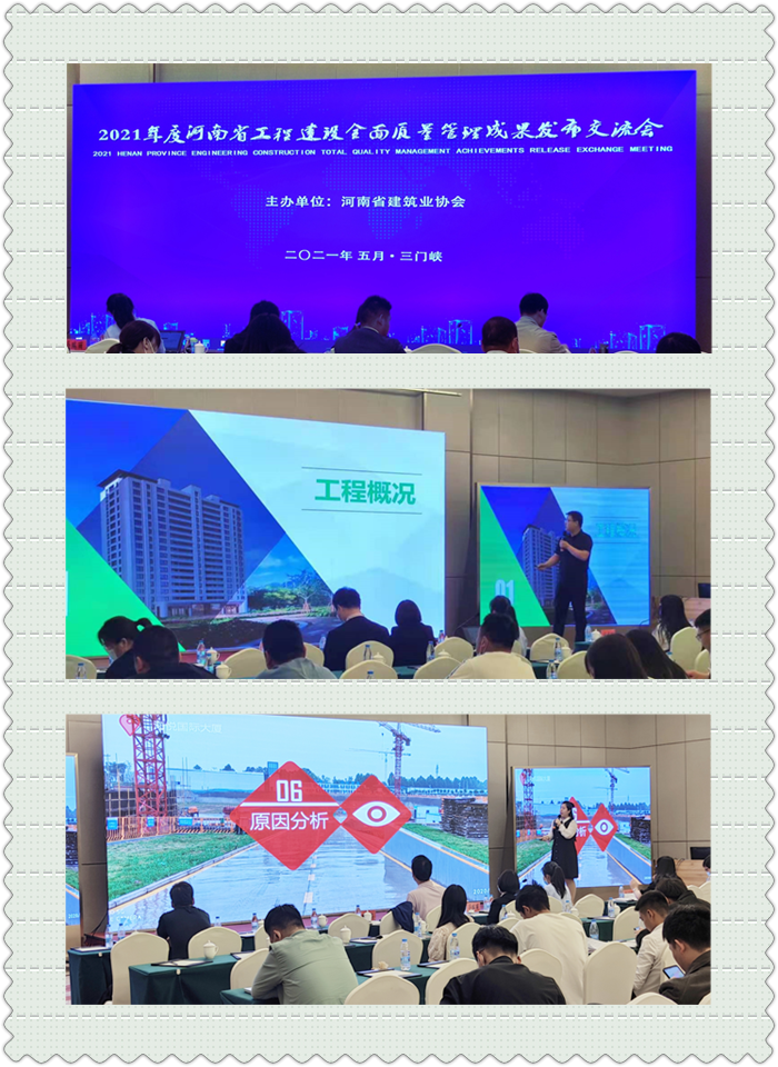 香港六宝台宝典