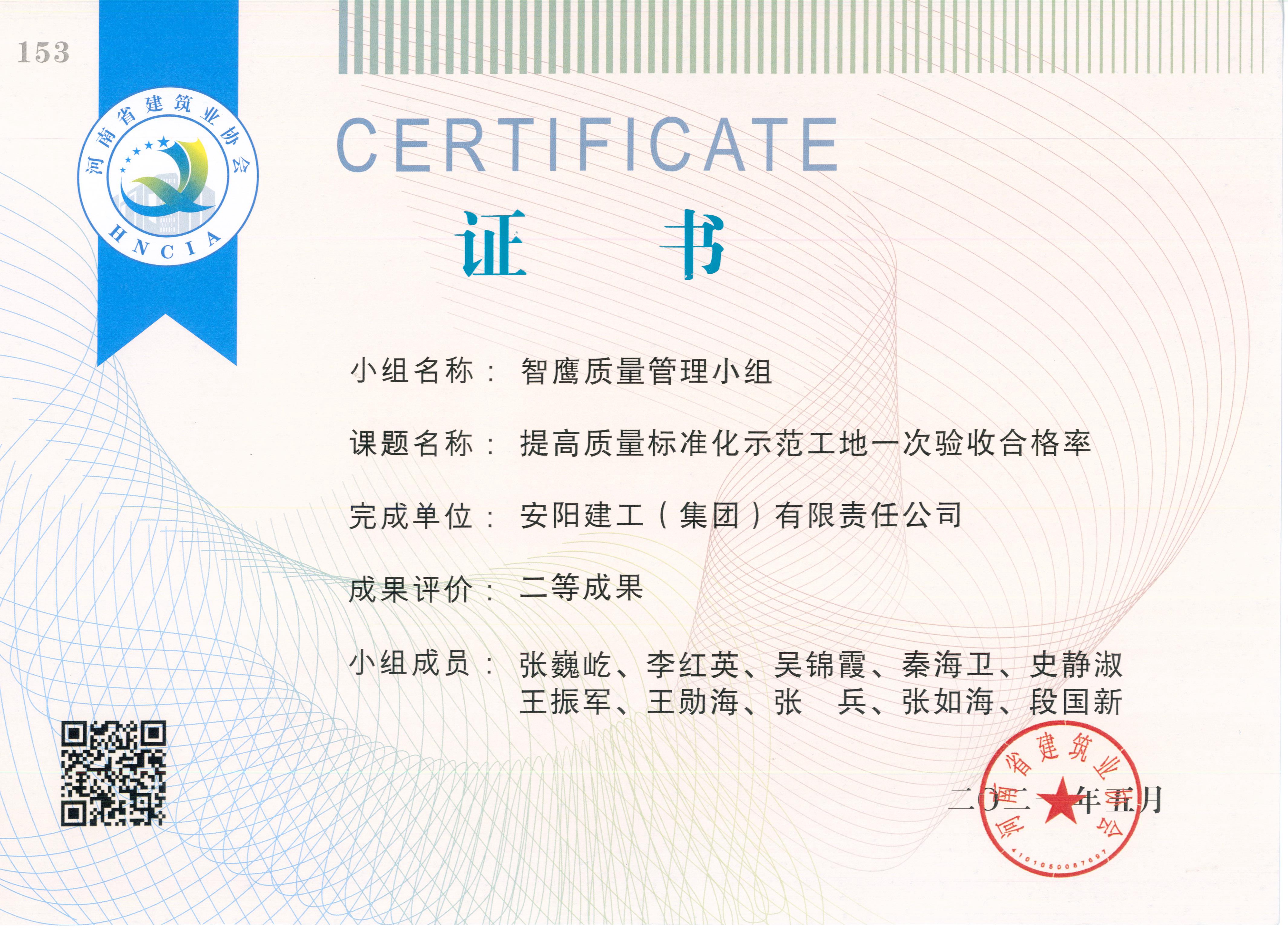 香港六宝台宝典