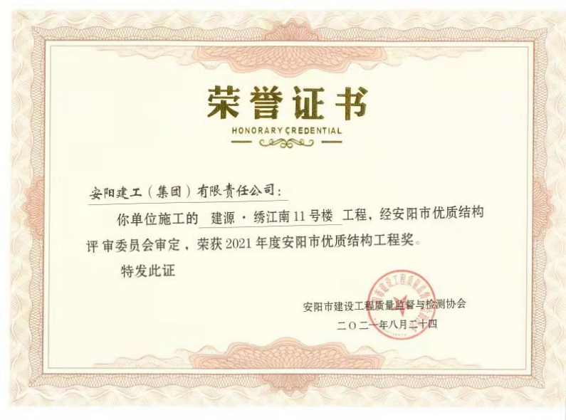香港六宝台宝典