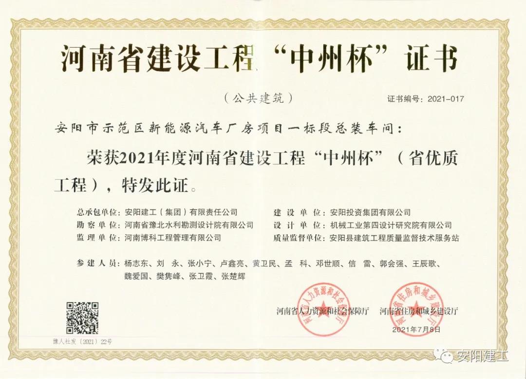 香港六宝台宝典