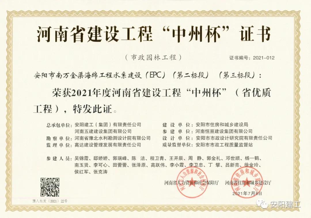 香港六宝台宝典