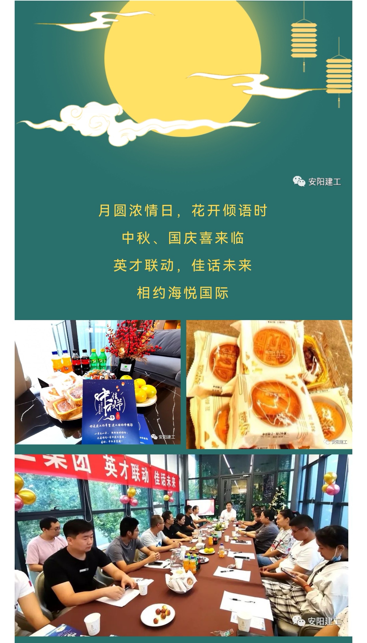 香港六宝台宝典