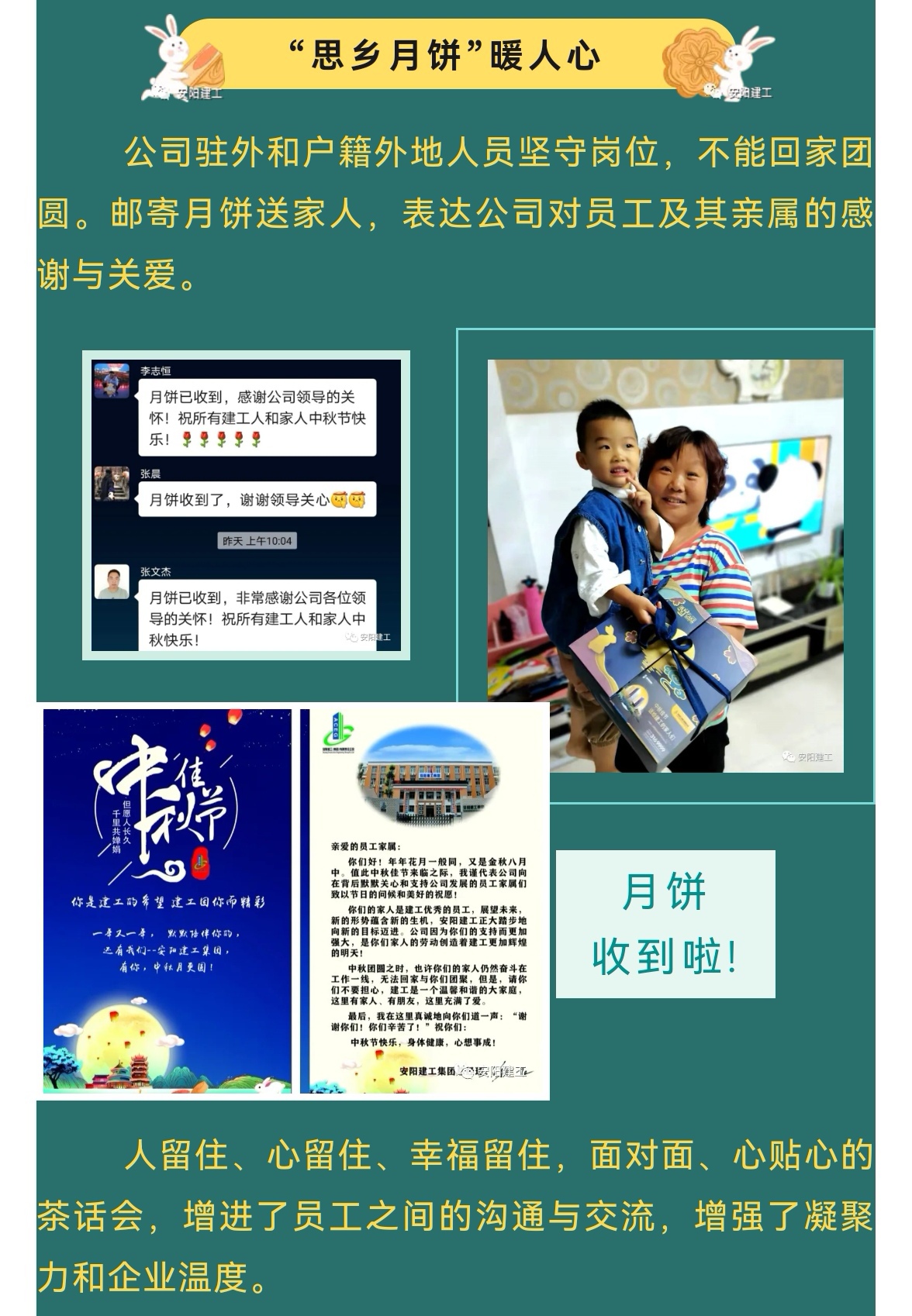 香港六宝台宝典