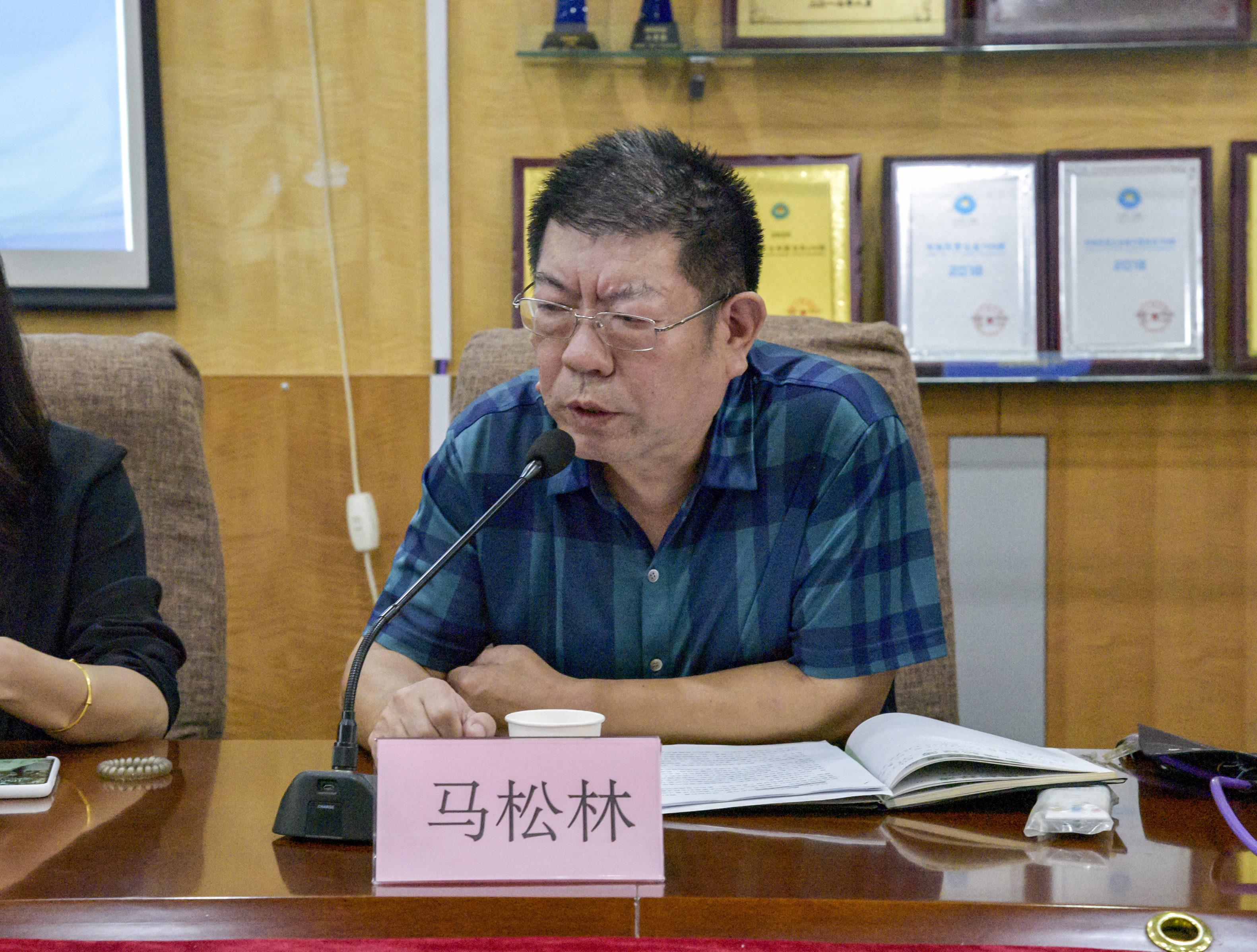 香港六宝台宝典