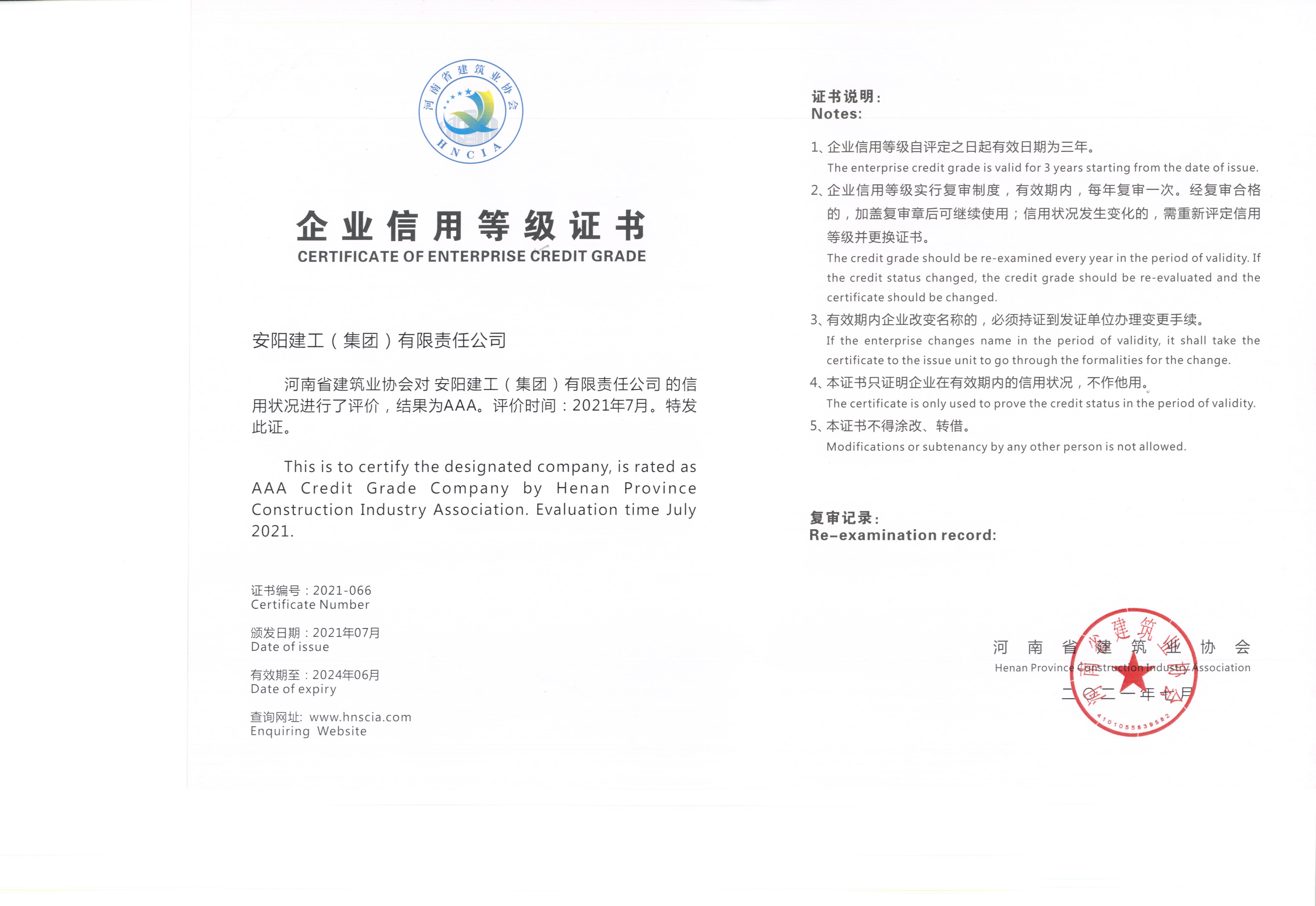 香港六宝台宝典