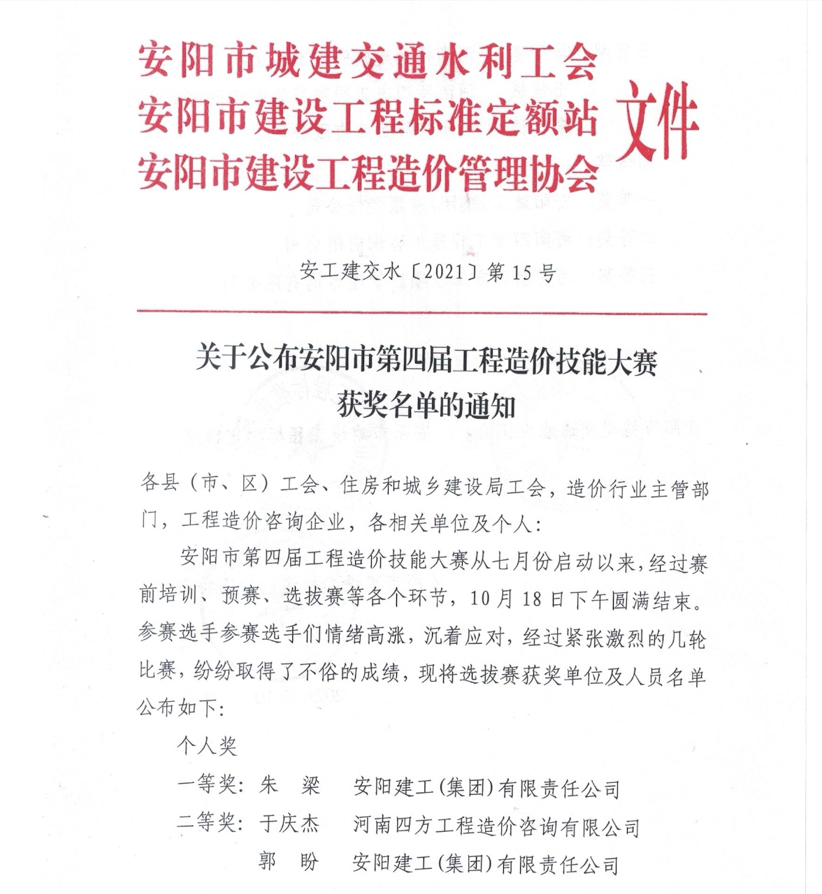 香港六宝台宝典