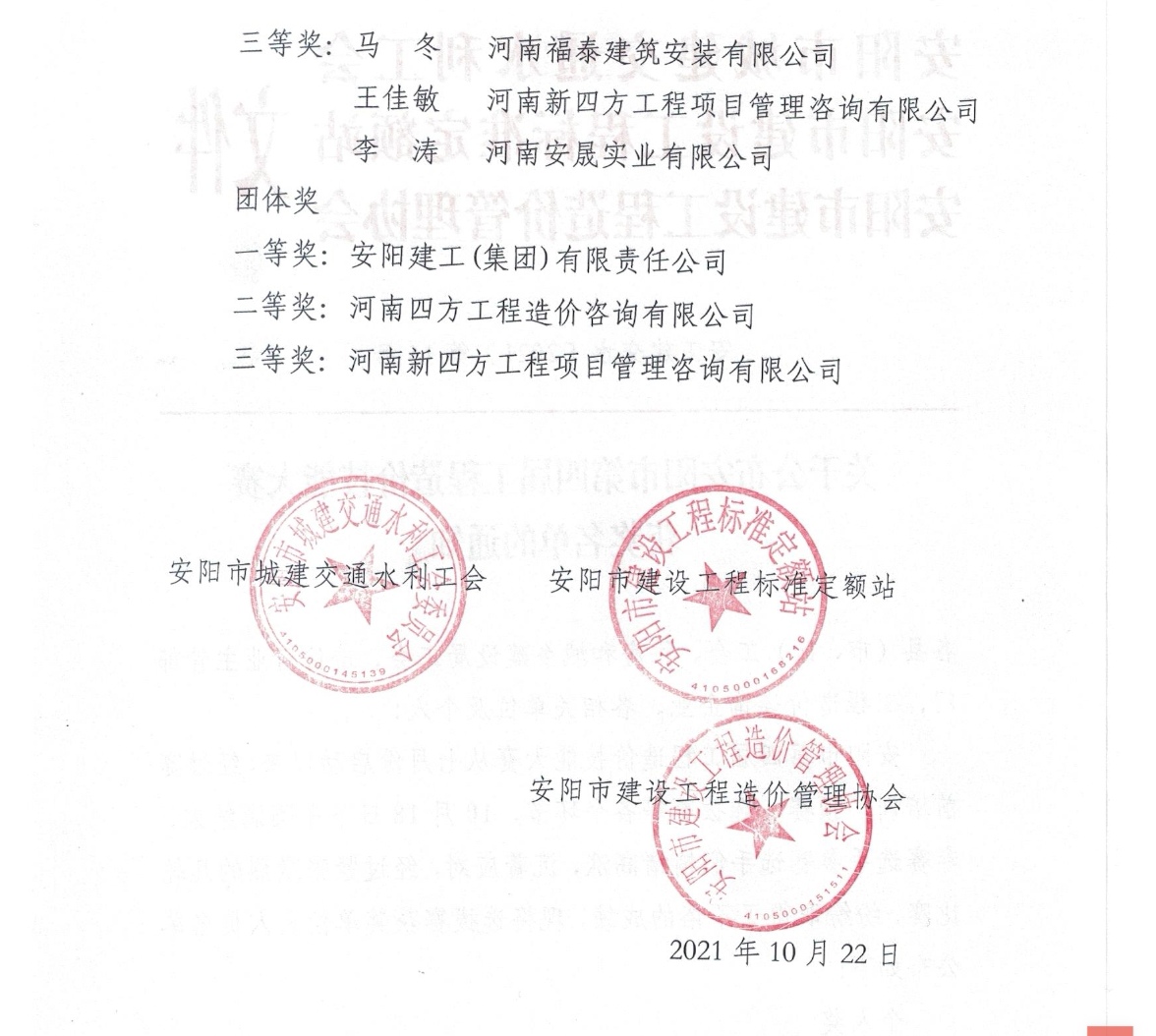 香港六宝台宝典