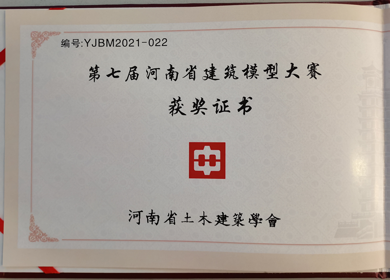 香港六宝台宝典