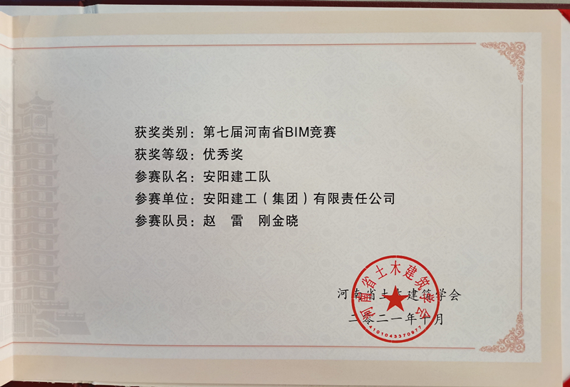 香港六宝台宝典