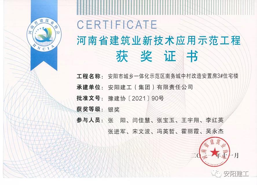 香港六宝台宝典