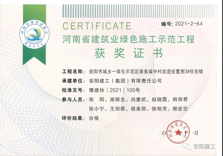 香港六宝台宝典