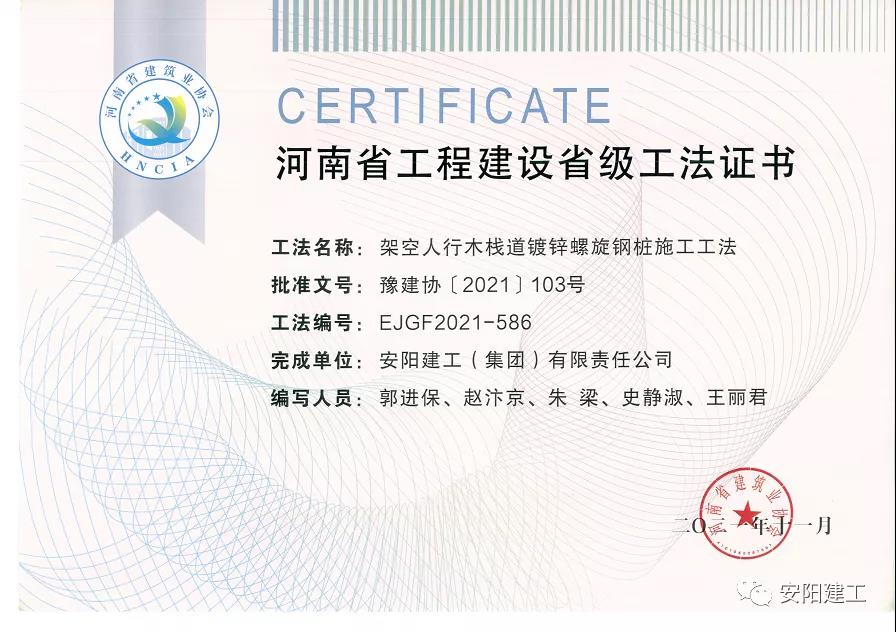 香港六宝台宝典