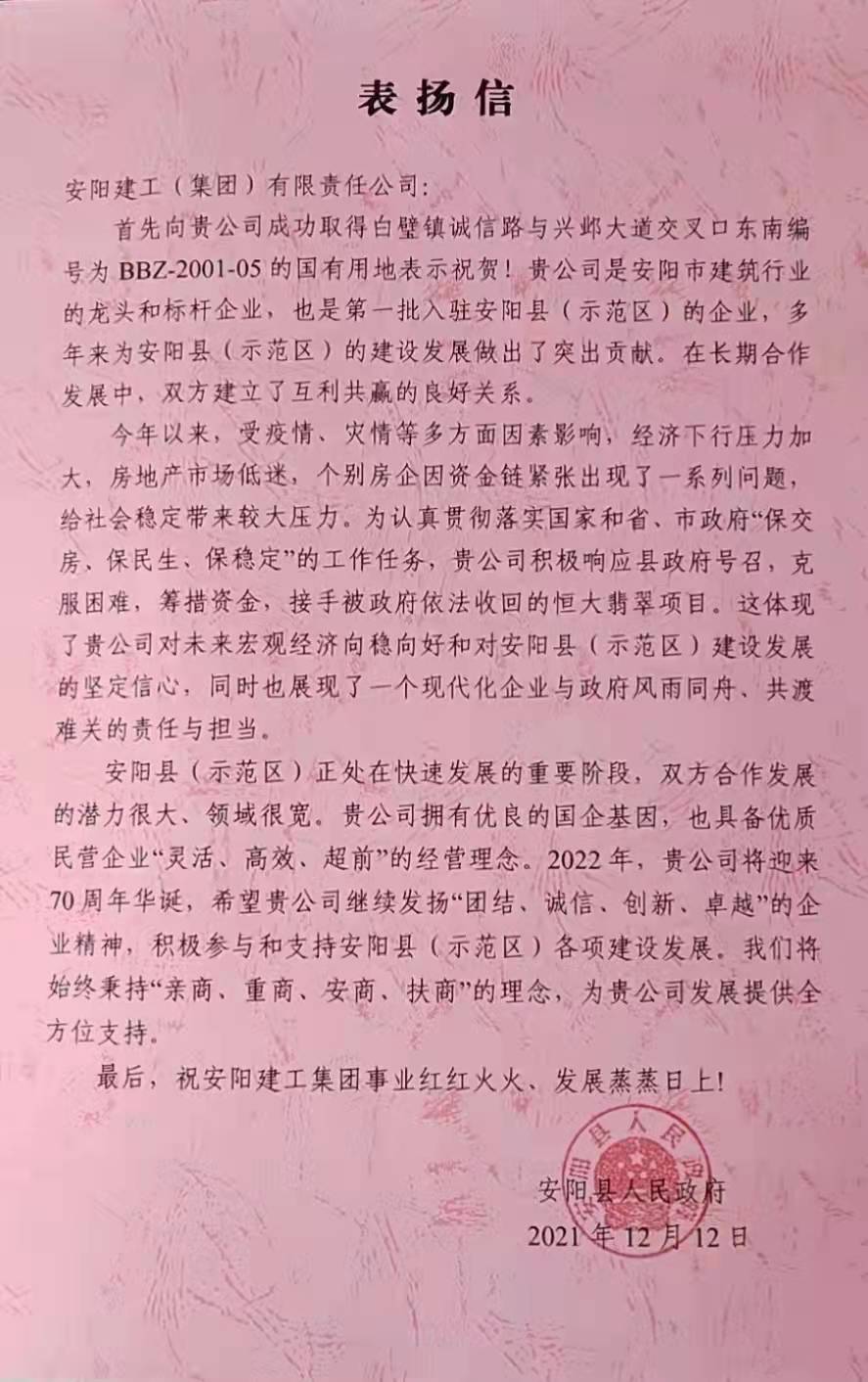 香港六宝台宝典