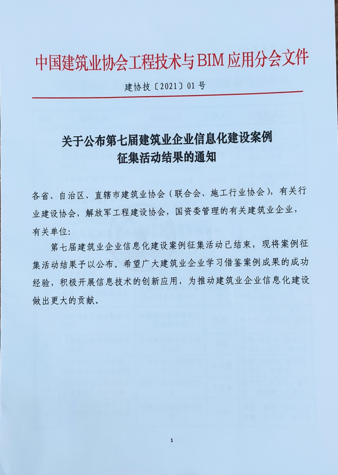 香港六宝台宝典