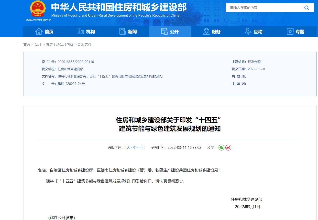 香港六宝台宝典