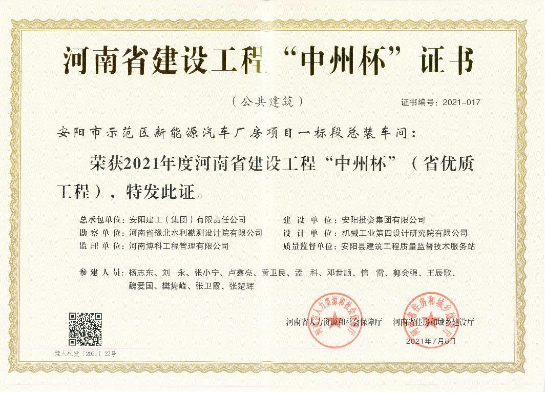 香港六宝台宝典