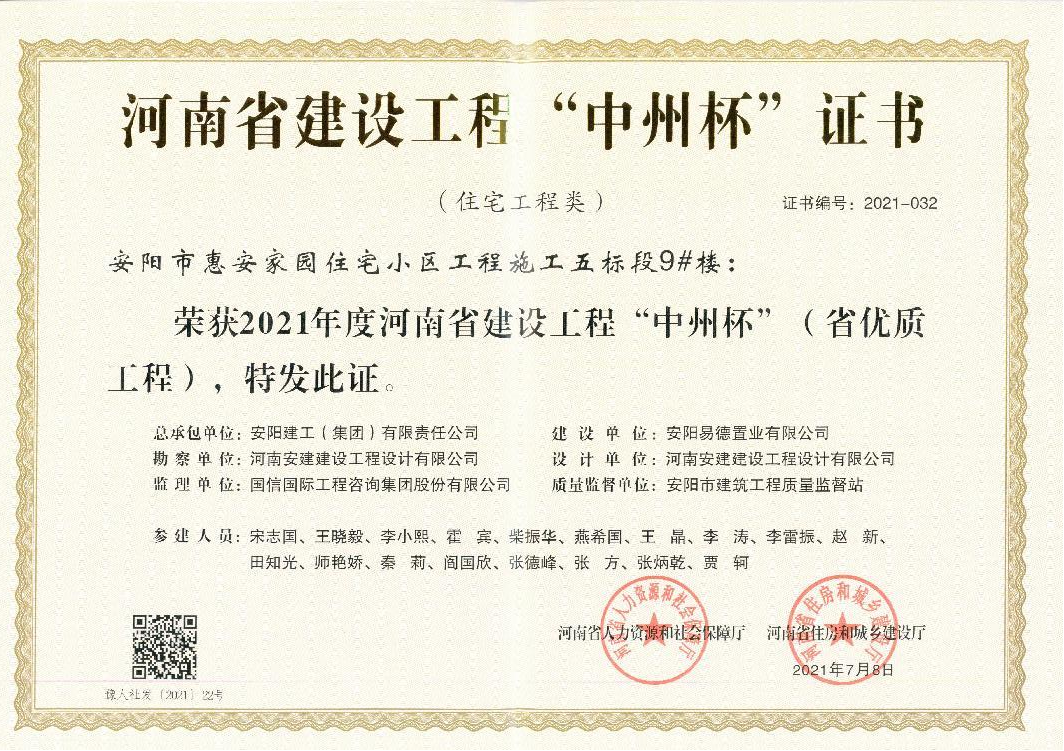 香港六宝台宝典