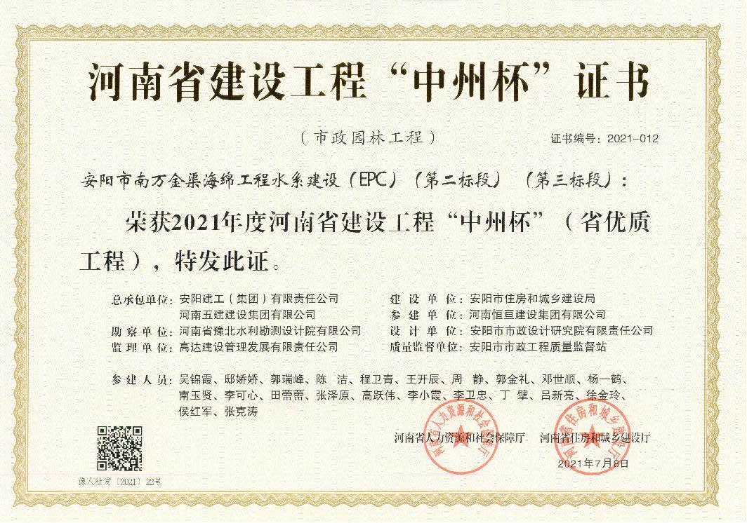 香港六宝台宝典