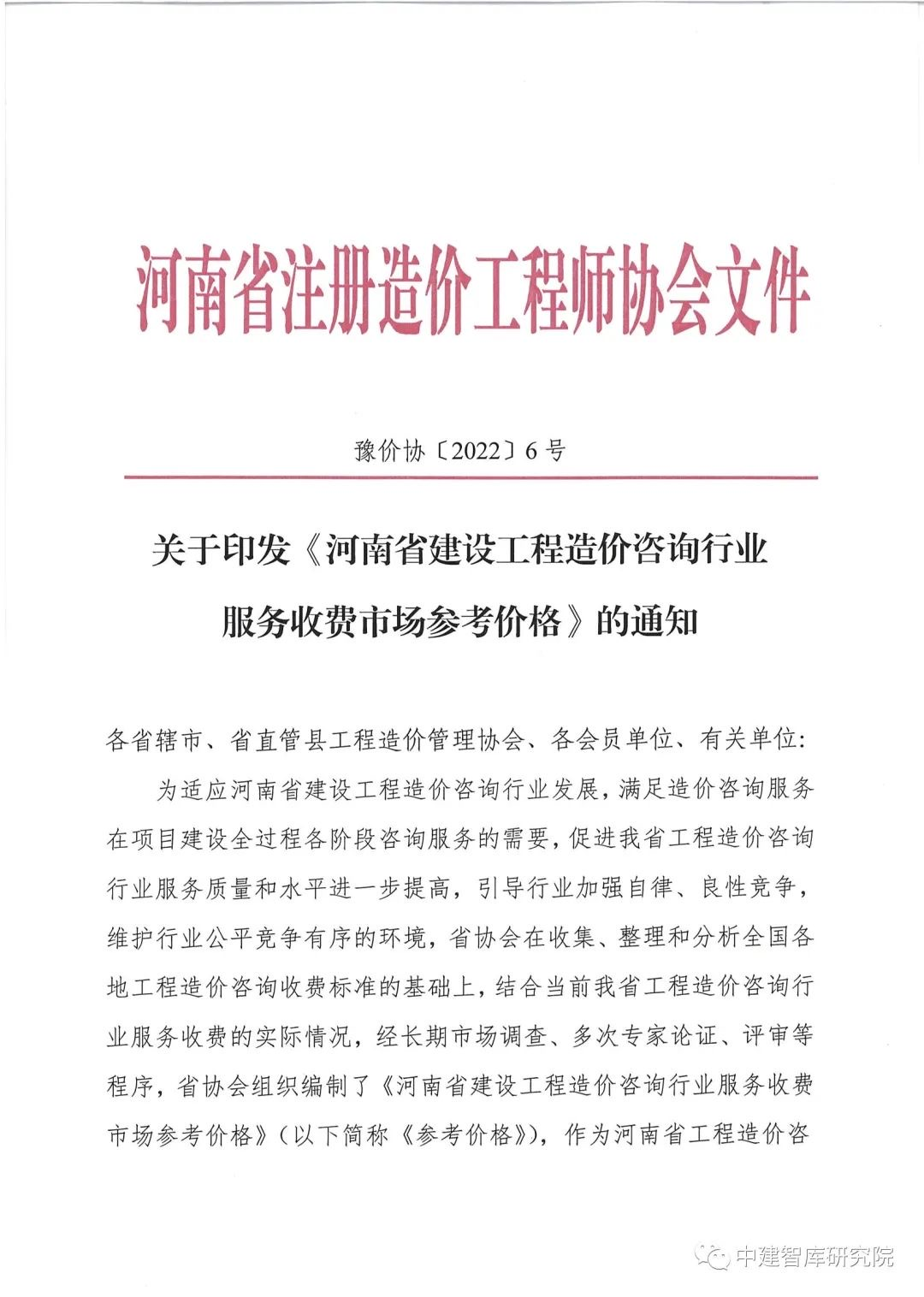香港六宝台宝典