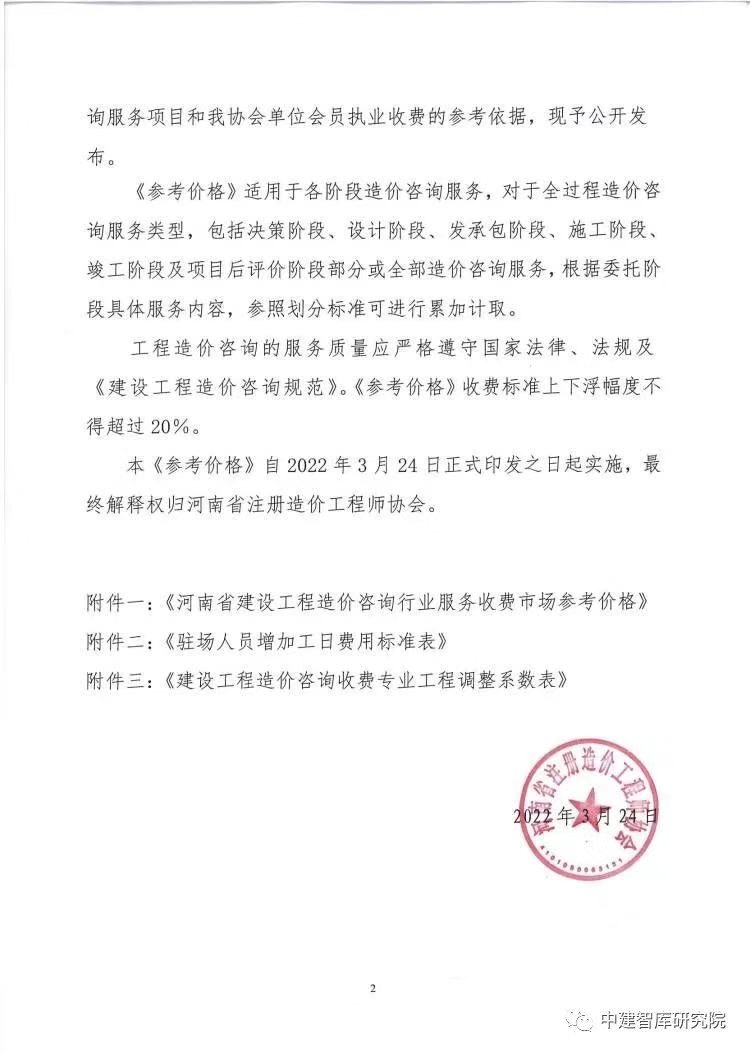 香港六宝台宝典