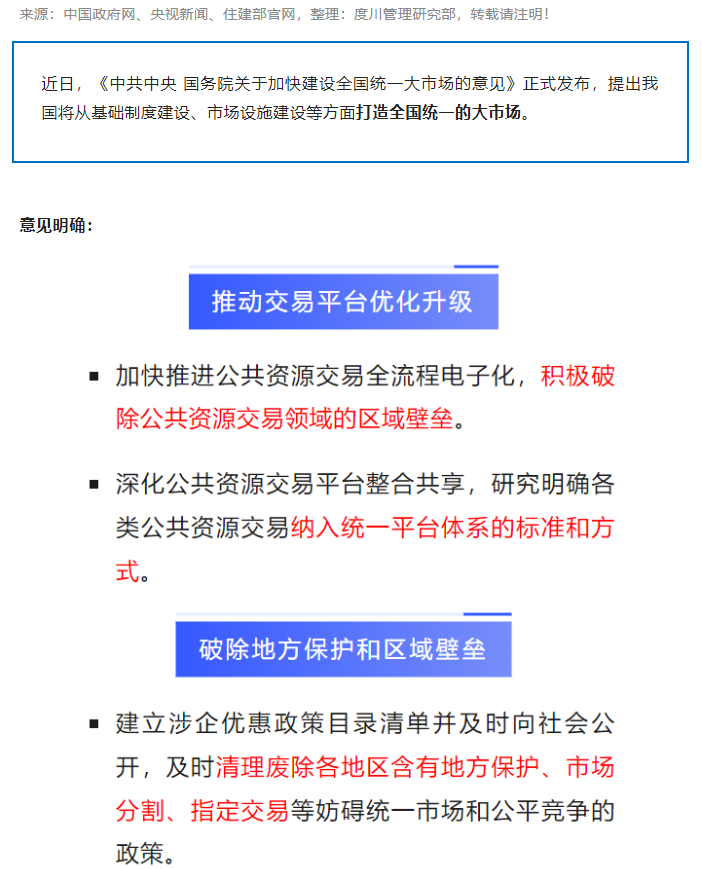 香港六宝台宝典